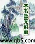 悲伤逆流成河
