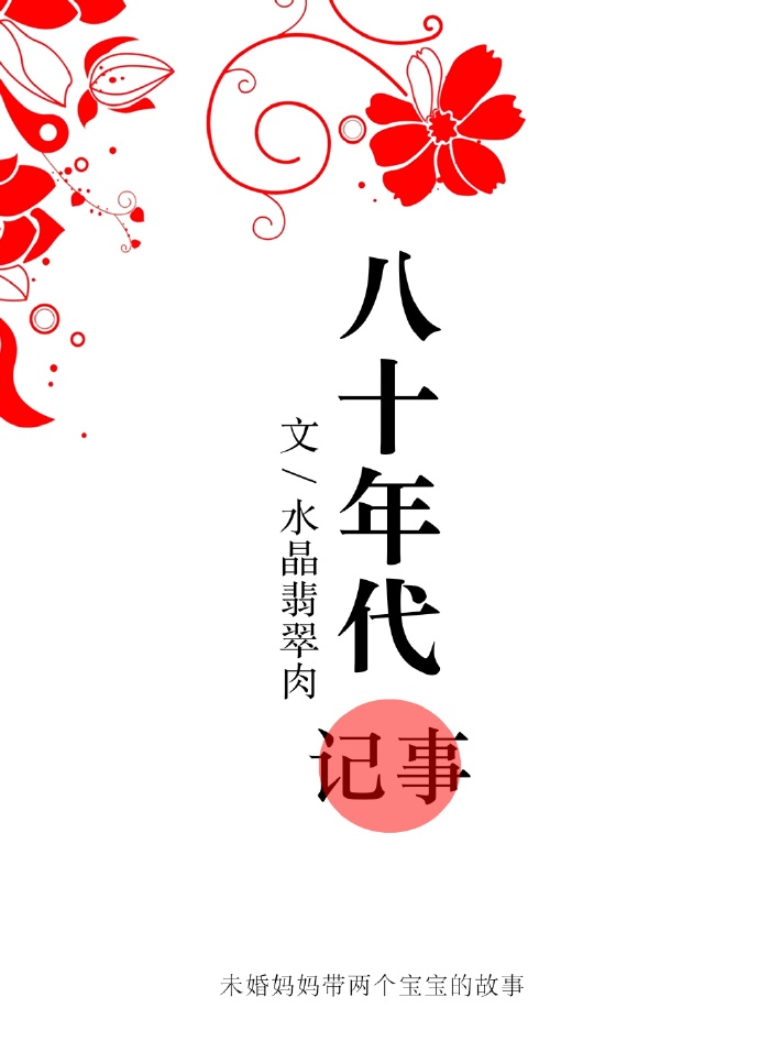 心灵摆渡