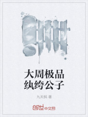 转，舍，离