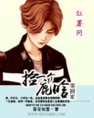 捡个鹿晗带回家