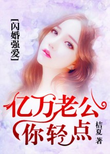 路遇娇妻难自控