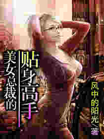 美人
