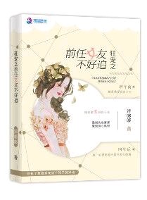 若非动心怎伤情