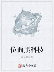 有生之年共相守小说章节目录