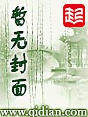 幻想回家之旅