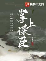 掌上春百度百科