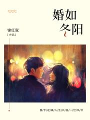 重生军婚：首长,早上好！