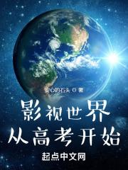 影视世界从九龙夺嫡开始