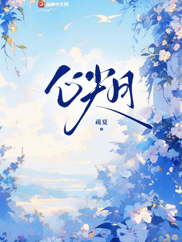 心尖月