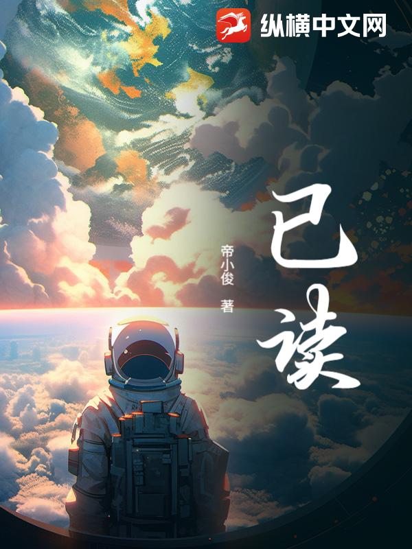 已读不回怎么高情商回复