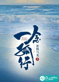 一念行者文章合集