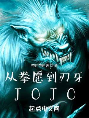 拳愿和刃牙