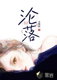 沦落风尘历艰辛代表什么生肖