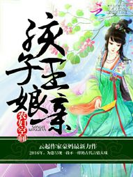 农门空间孩子王娘亲