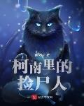 都市艳遇人生