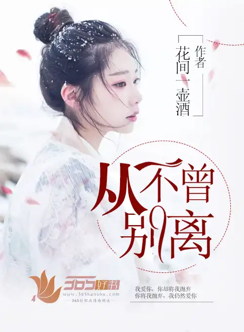 颜苏顾应辰