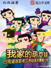 云倾北冥夜煊