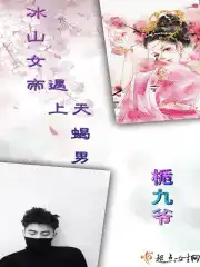 墨总的硬核小娇妻洛千凝墨霆琛