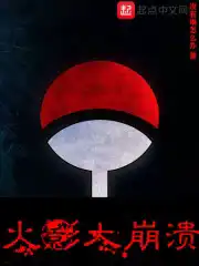 圣手医仙苏寒乔雨珊