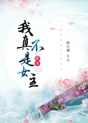 霍青颜容渊