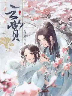 云赏