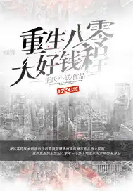 应孕而婚陆亦臣