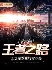第一名媛,总裁的头号新妻慕晚安顾南城