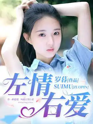 在港综成为传说