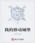 陈平刘家上门婿