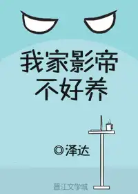 都市少年医生罗子凌杨青吟