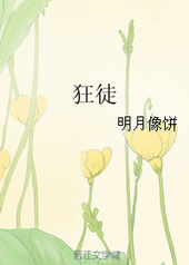 狂徒[年下]