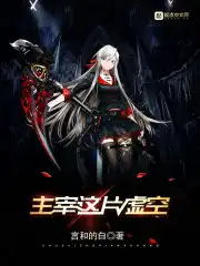 夏夕绾陆寒霆