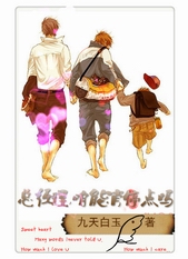 总经理,咱能消停点吗