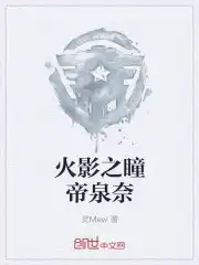 璀璨人生叶云辰萧妍然