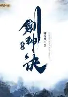 绝世龙婿陈思梵慕诗语