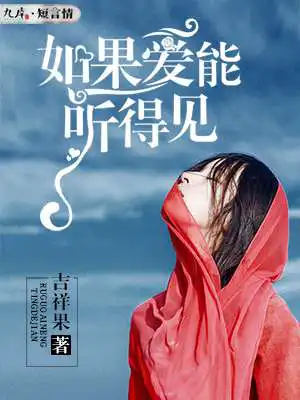 秦莫沈洛音