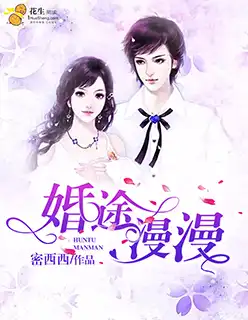 兵雄风云叶轻魂林如霜