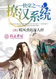 沈婉宋恒