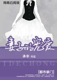 浴火弃少陈风柳婉