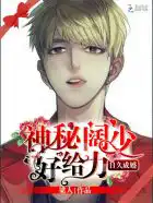 夏天周婉秋