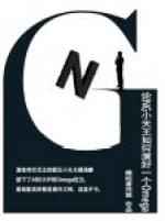 论NG小天王如何演好一个Omega 完结+番外