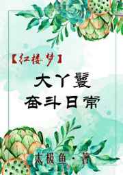 煞星ABO