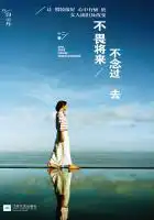叶辰仙武帝尊