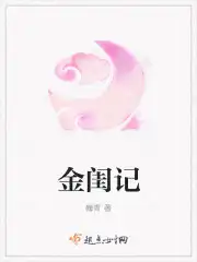 叶凡秋沐橙