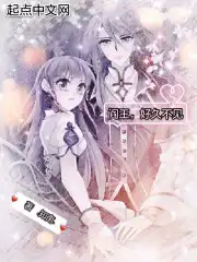 洛凤幽凌君御