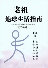 女配她成了大佬
