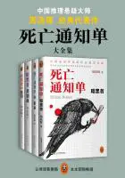 一号战尊叶凡谭诗韵