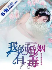 柳如烟郭义都市圣医
