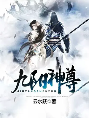 沈妙傅修宜