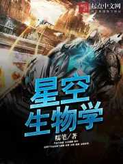 第一名媛总裁的头号新妻慕晚安